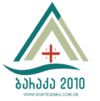 სანტექნიკა ,მშენებლობა,